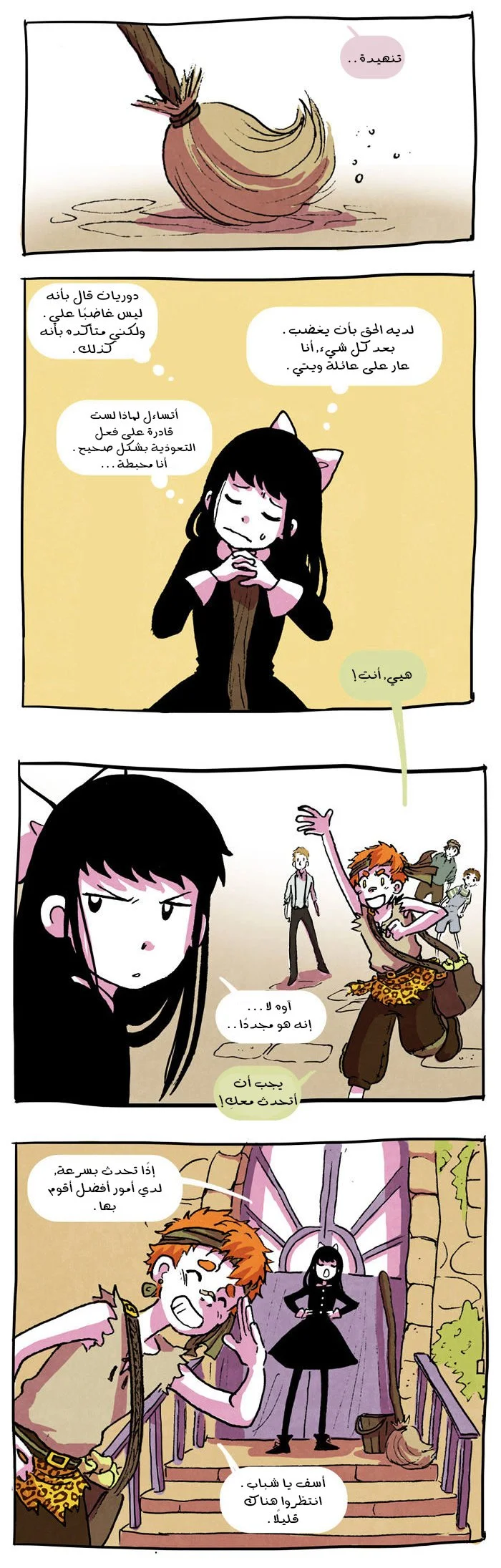 Read Hooky AR Manga Online
