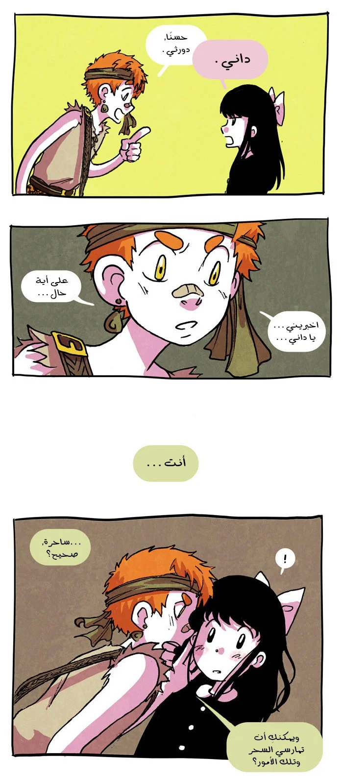 Read Hooky AR Manga Online