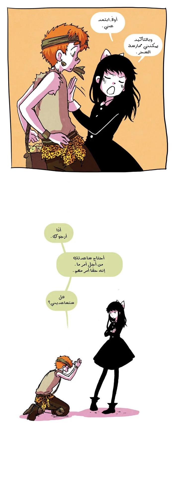 Read Hooky AR Manga Online