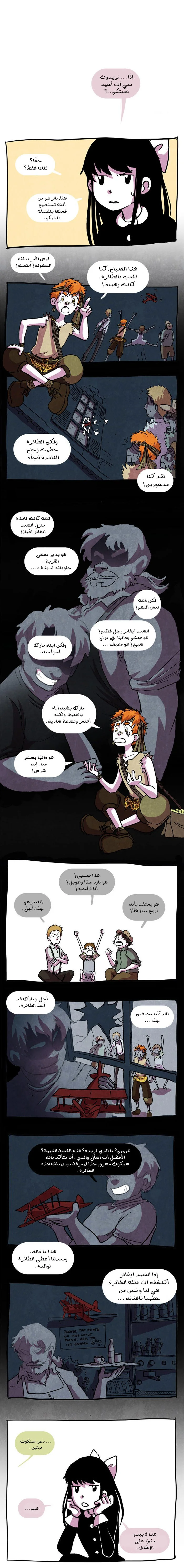 Read Hooky AR Manga Online