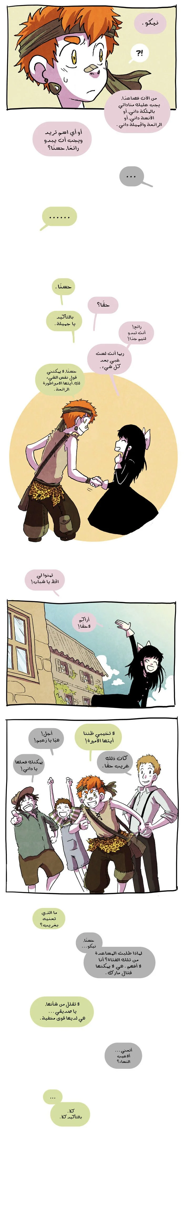 Read Hooky AR Manga Online