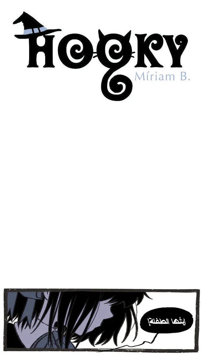 Read Hooky AR Manga Online