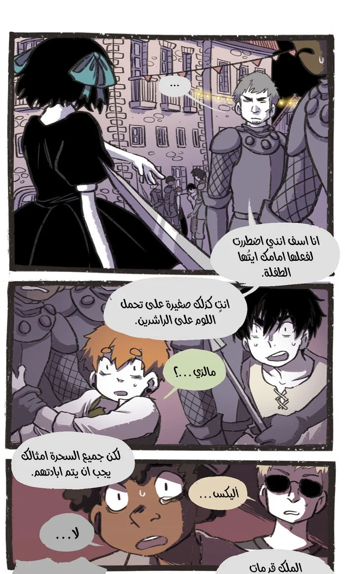 Read Hooky AR Manga Online
