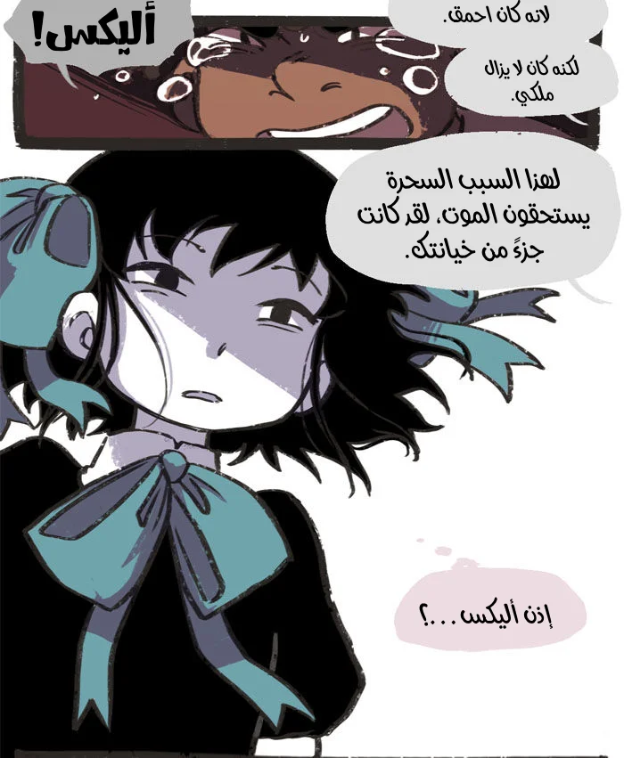 Read Hooky AR Manga Online