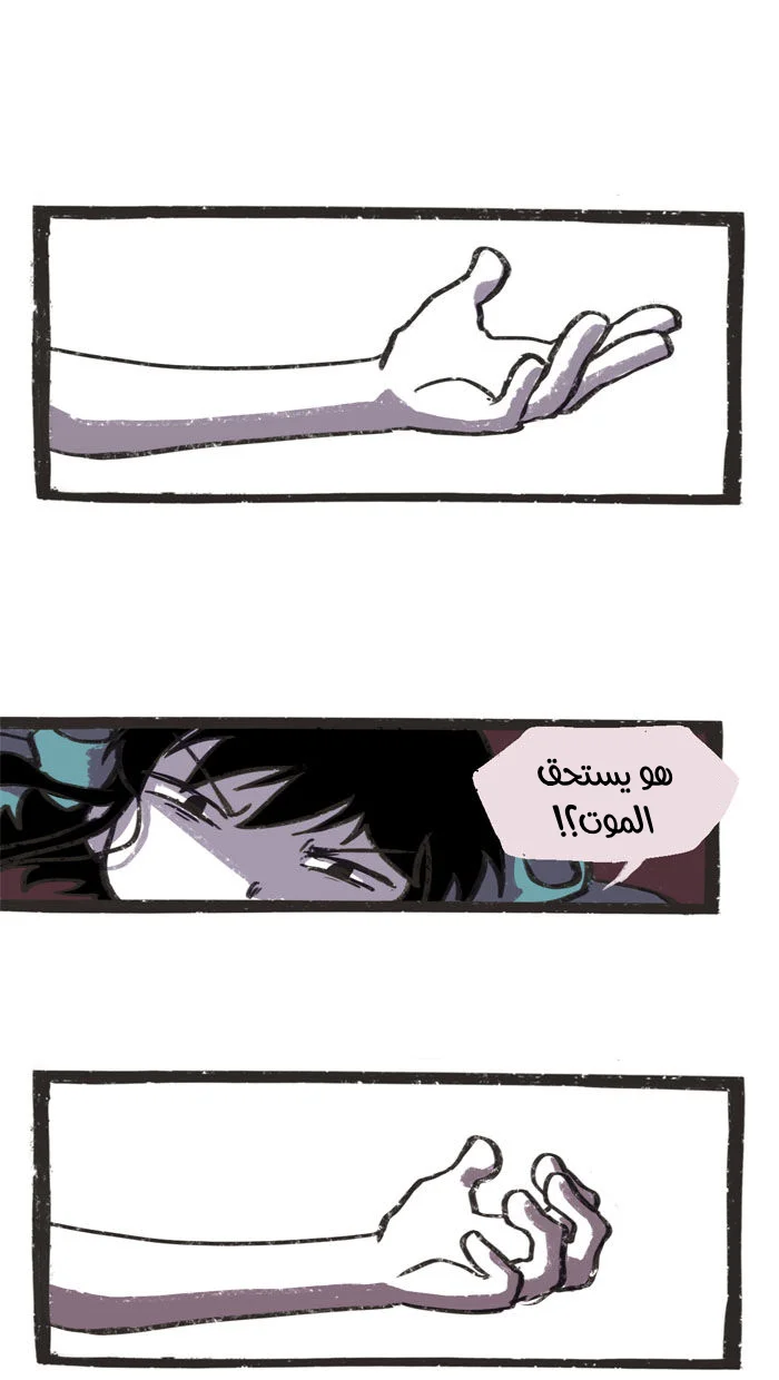 Read Hooky AR Manga Online
