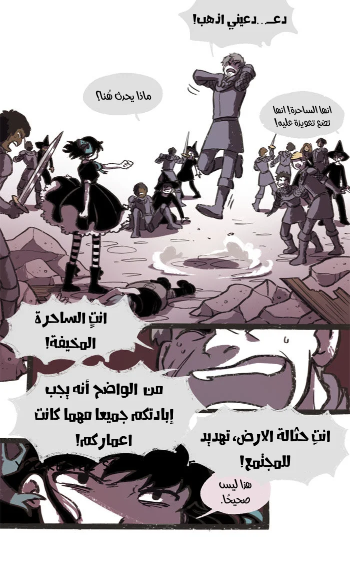 Read Hooky AR Manga Online