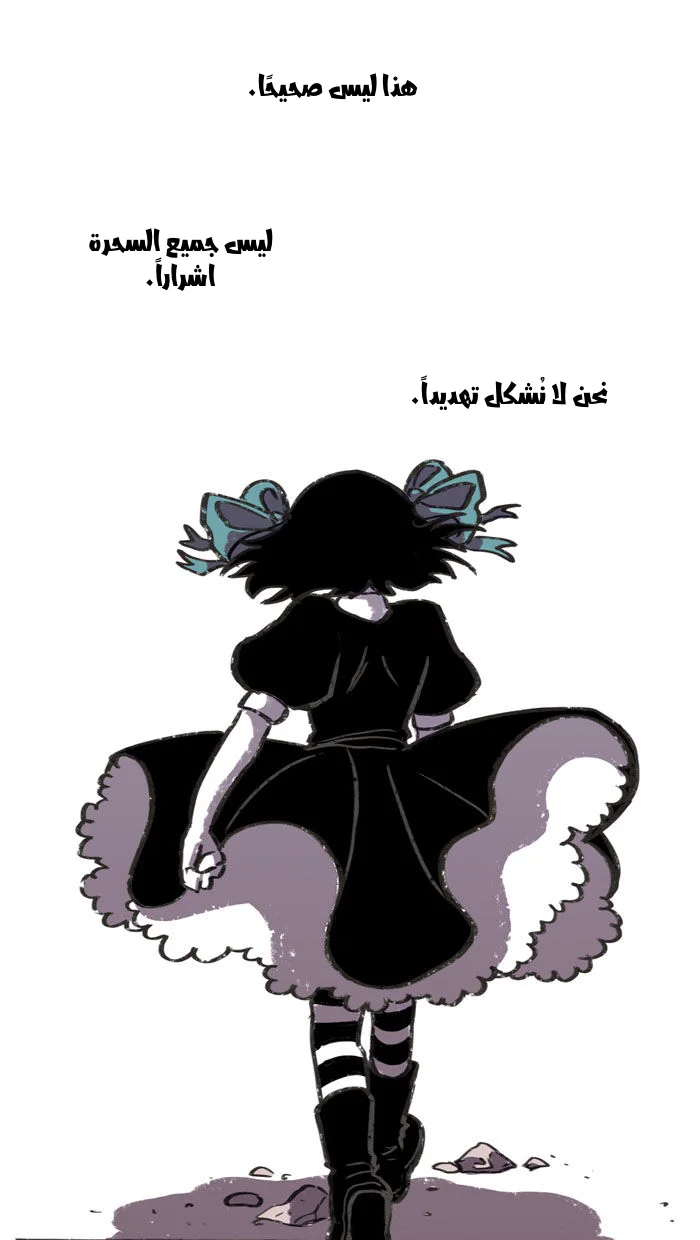 Read Hooky AR Manga Online