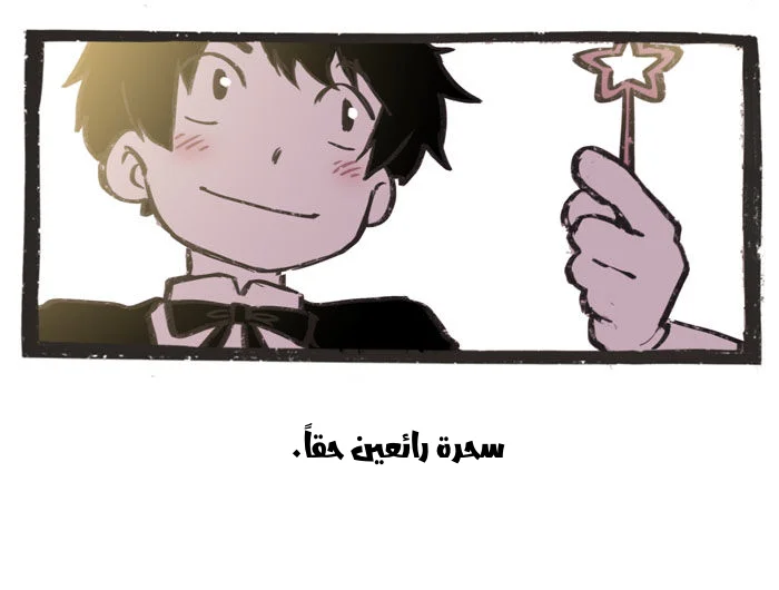 Read Hooky AR Manga Online