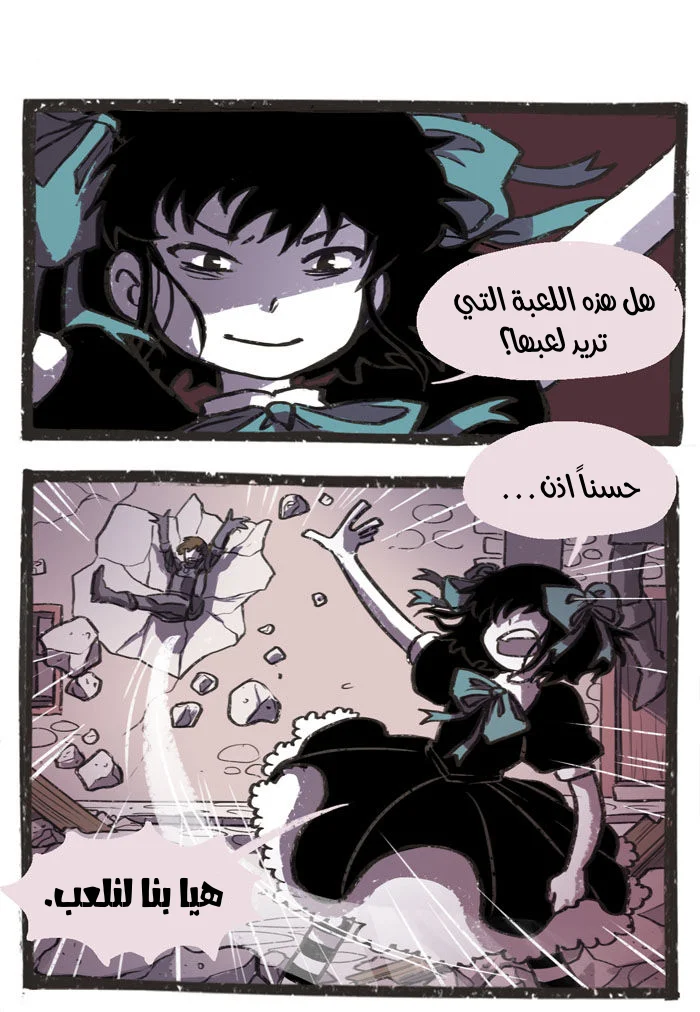 Read Hooky AR Manga Online