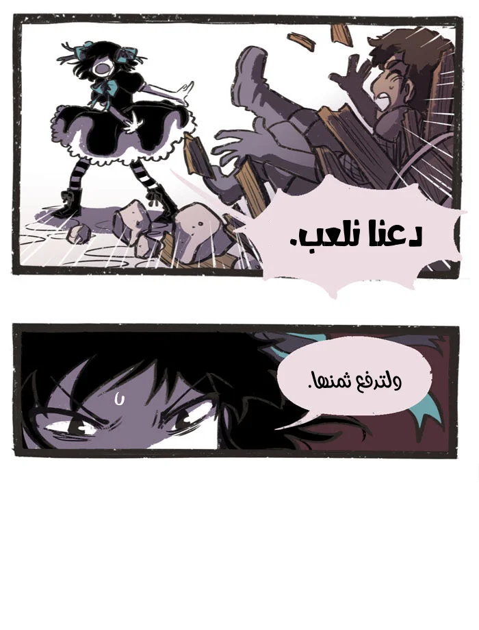 Read Hooky AR Manga Online