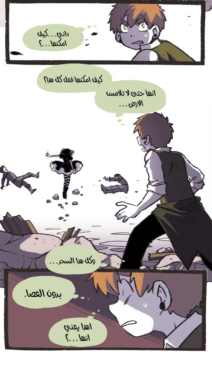 Read Hooky AR Manga Online