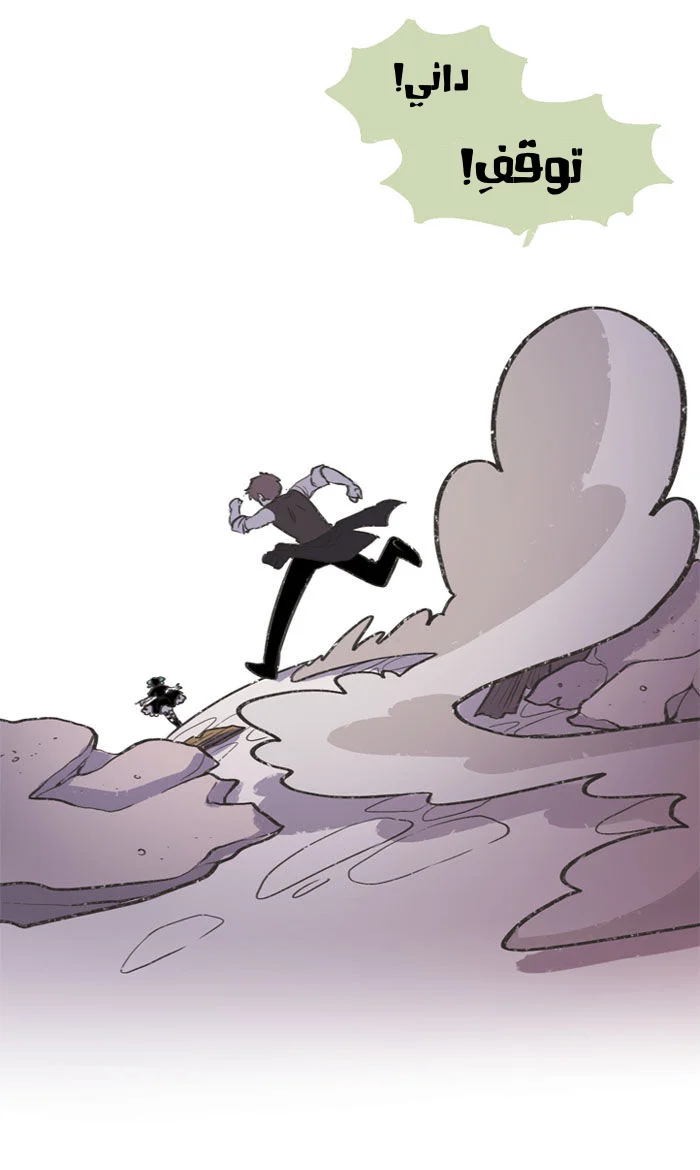 Read Hooky AR Manga Online