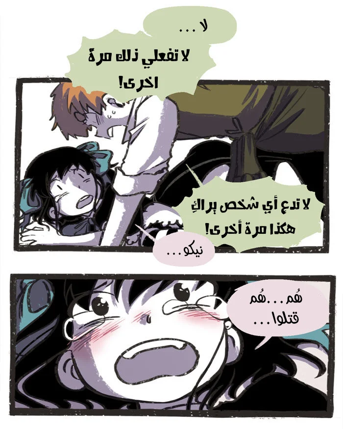 Read Hooky AR Manga Online