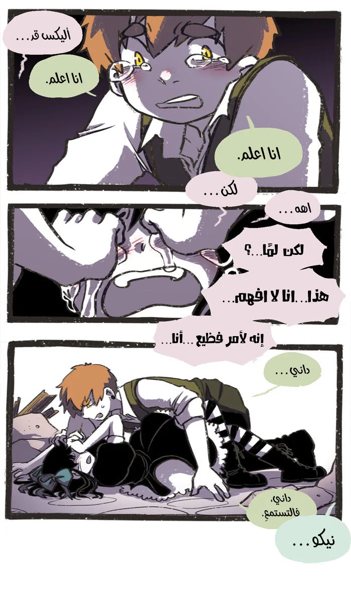 Read Hooky AR Manga Online