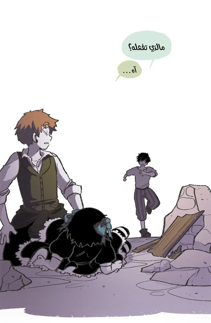 Read Hooky AR Manga Online