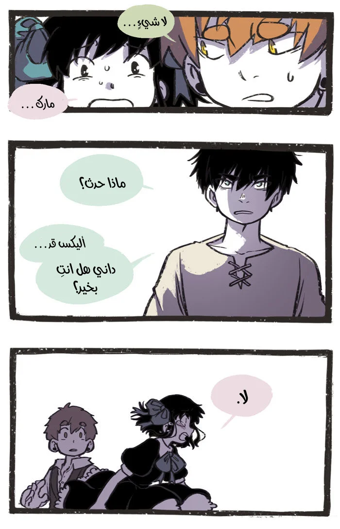 Read Hooky AR Manga Online