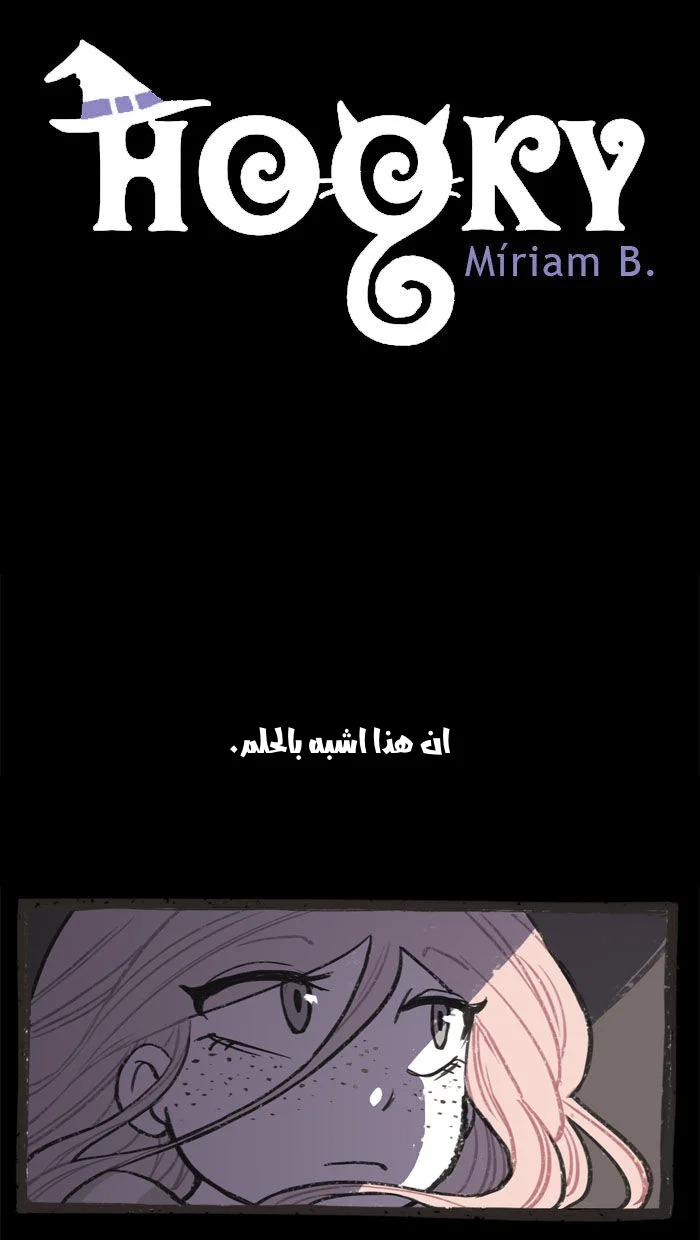 Read Hooky AR Manga Online