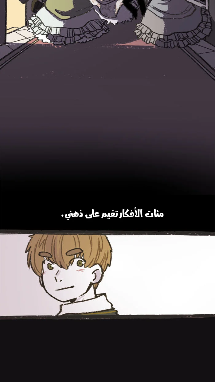 Read Hooky AR Manga Online
