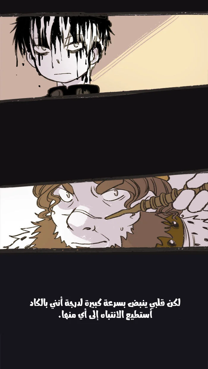 Read Hooky AR Manga Online