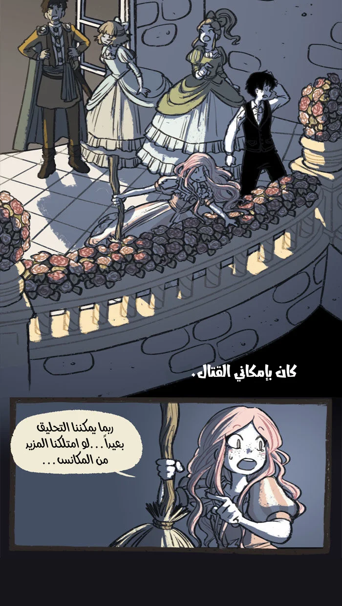 Read Hooky AR Manga Online