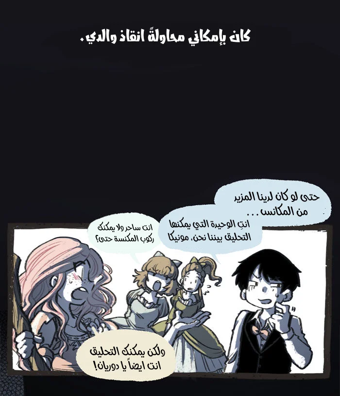 Read Hooky AR Manga Online