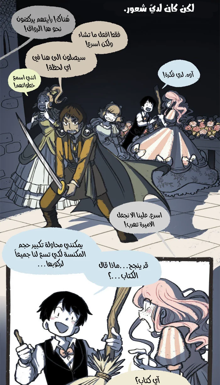 Read Hooky AR Manga Online