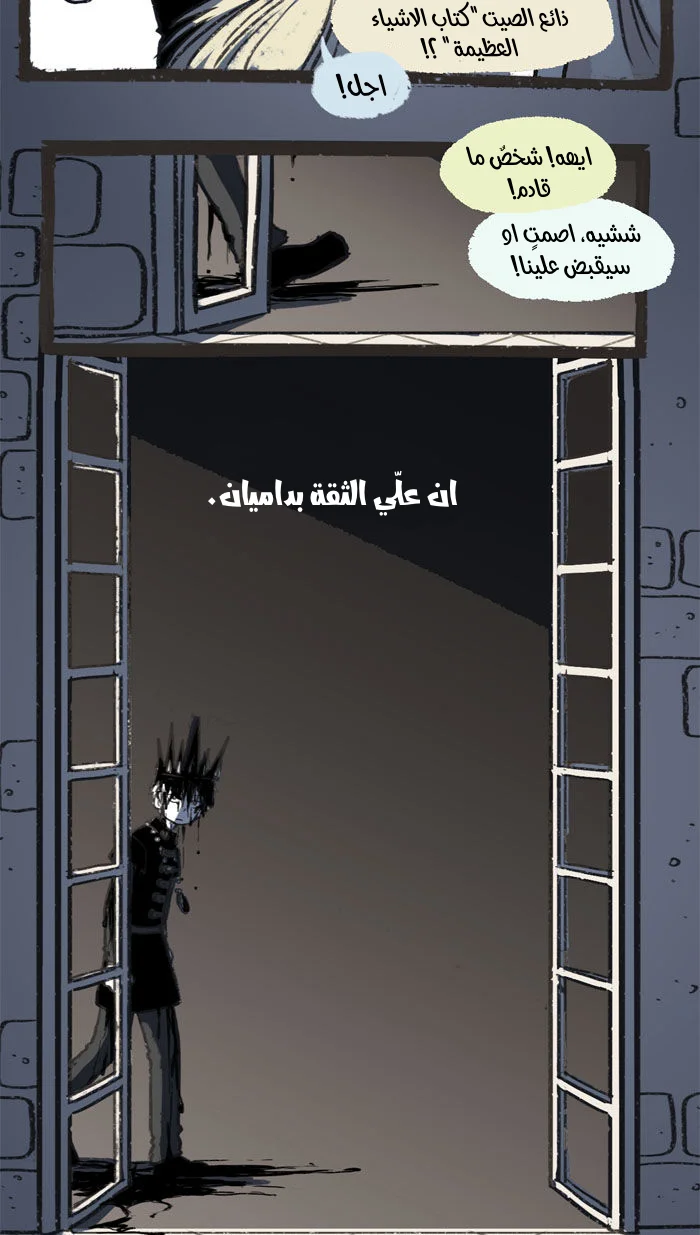 Read Hooky AR Manga Online