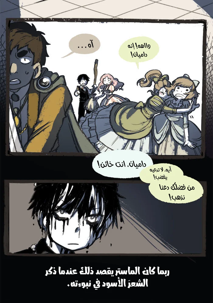 Read Hooky AR Manga Online