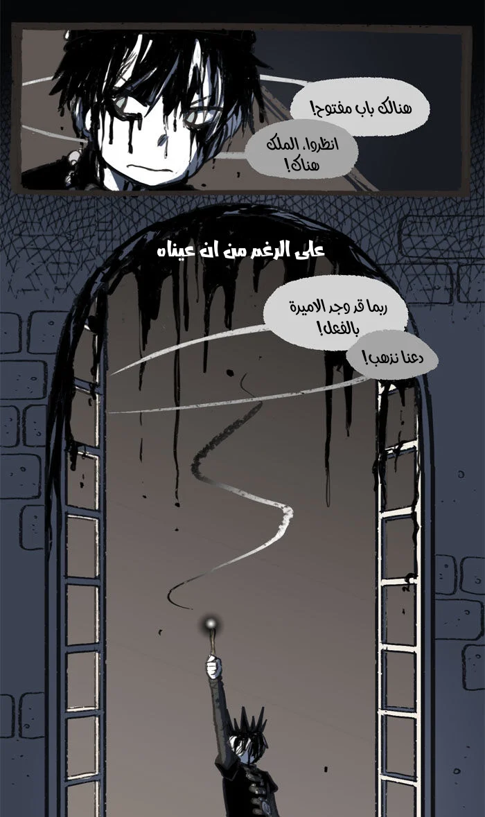 Read Hooky AR Manga Online
