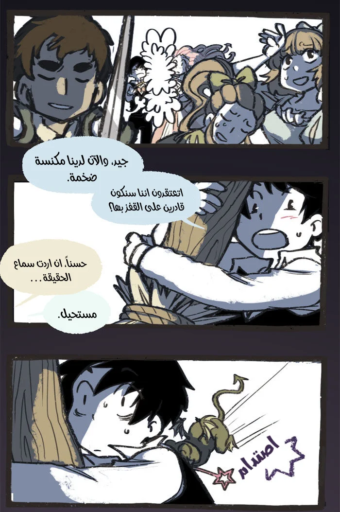 Read Hooky AR Manga Online