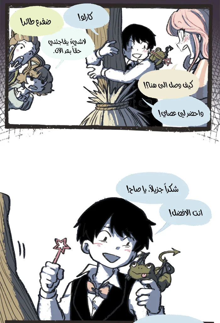 Read Hooky AR Manga Online
