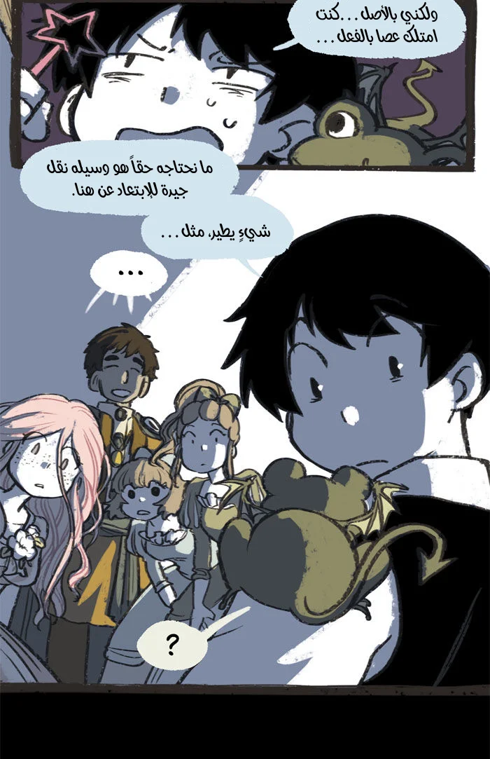 Read Hooky AR Manga Online