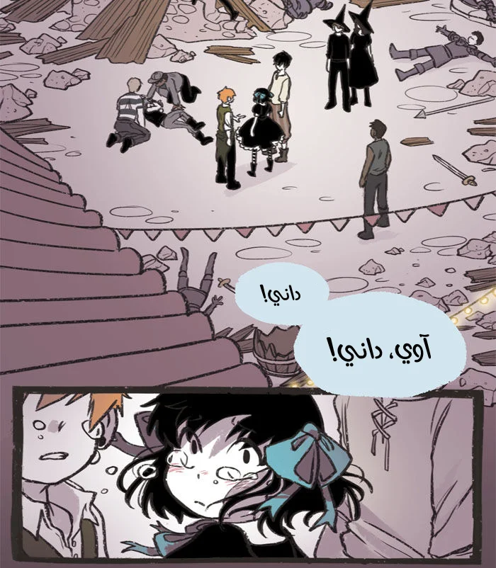 Read Hooky AR Manga Online