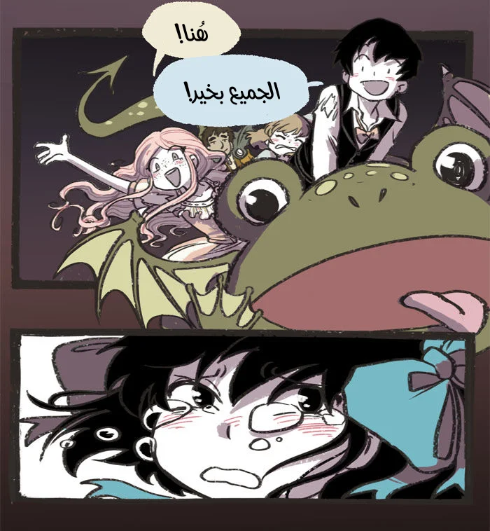 Read Hooky AR Manga Online