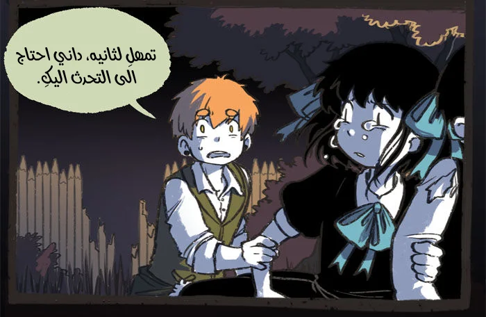 Read Hooky AR Manga Online