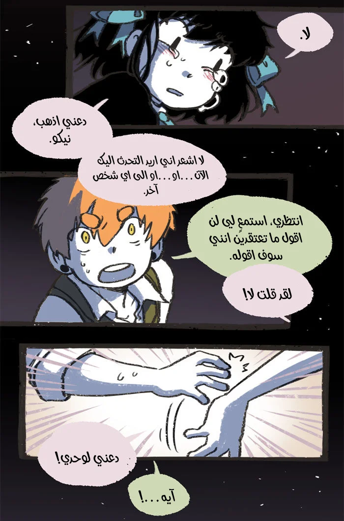 Read Hooky AR Manga Online