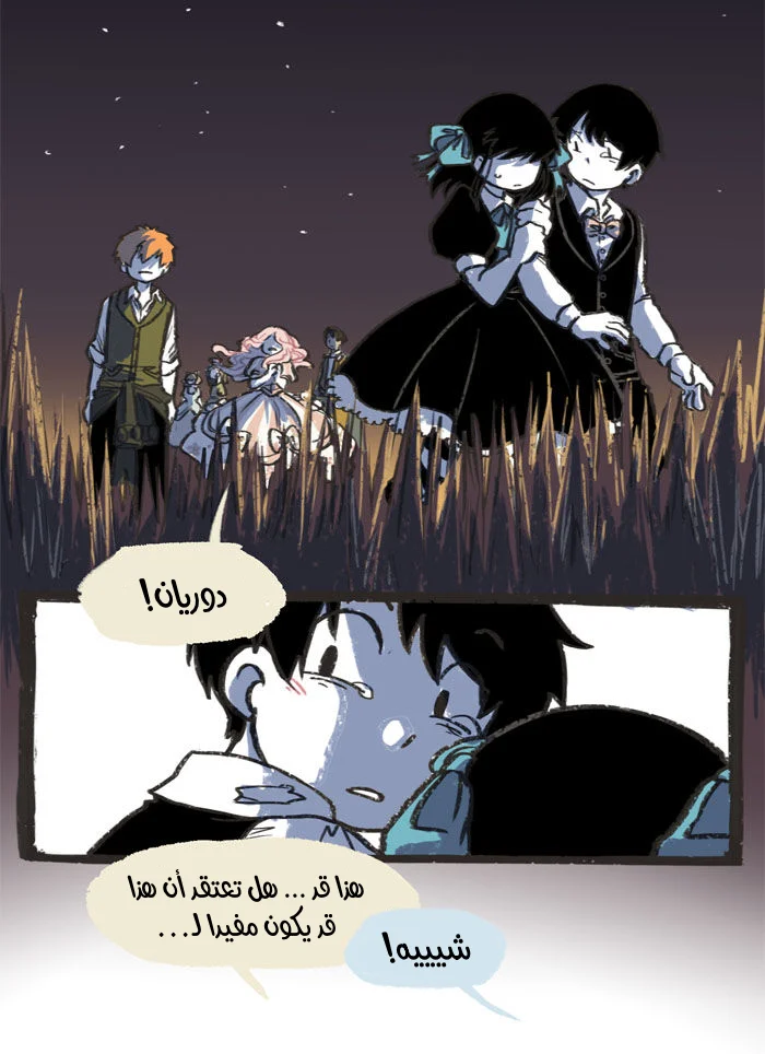 Read Hooky AR Manga Online