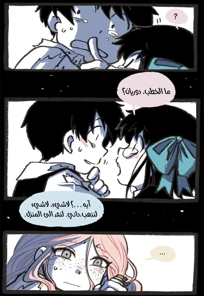 Read Hooky AR Manga Online