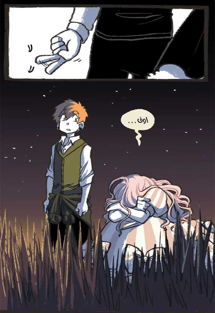 Read Hooky AR Manga Online