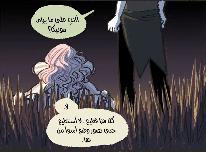 Read Hooky AR Manga Online