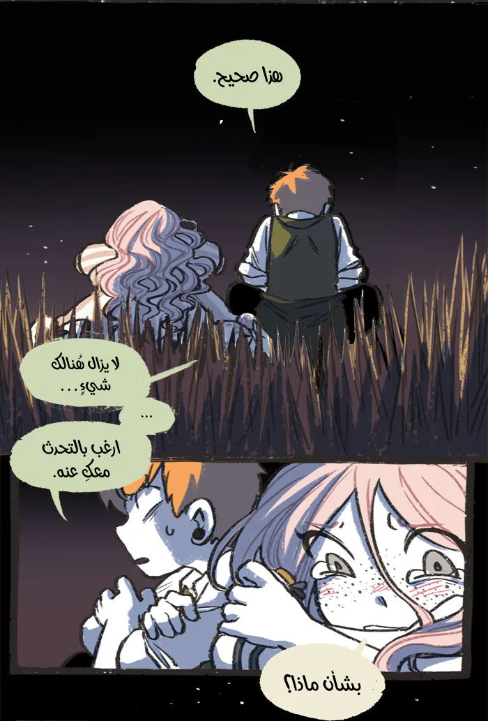 Read Hooky AR Manga Online