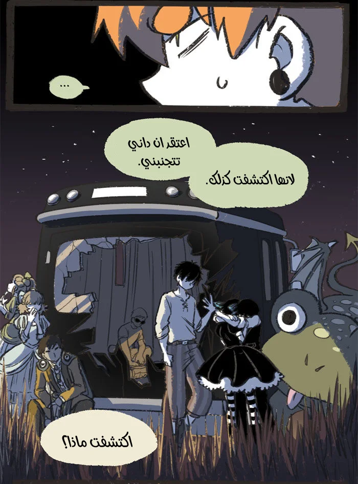Read Hooky AR Manga Online
