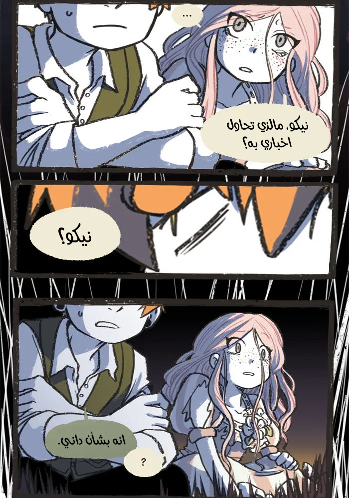 Read Hooky AR Manga Online