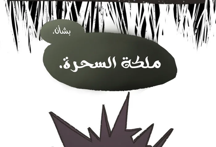 Read Hooky AR Manga Online