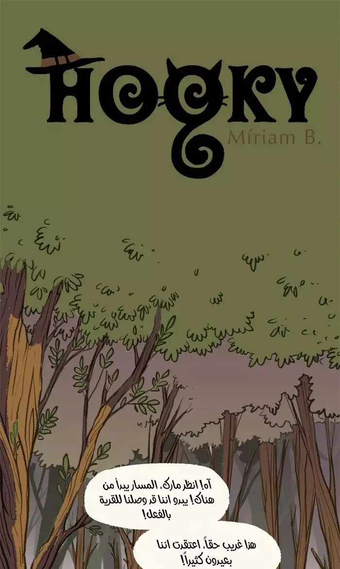 Read Hooky AR Manga Online
