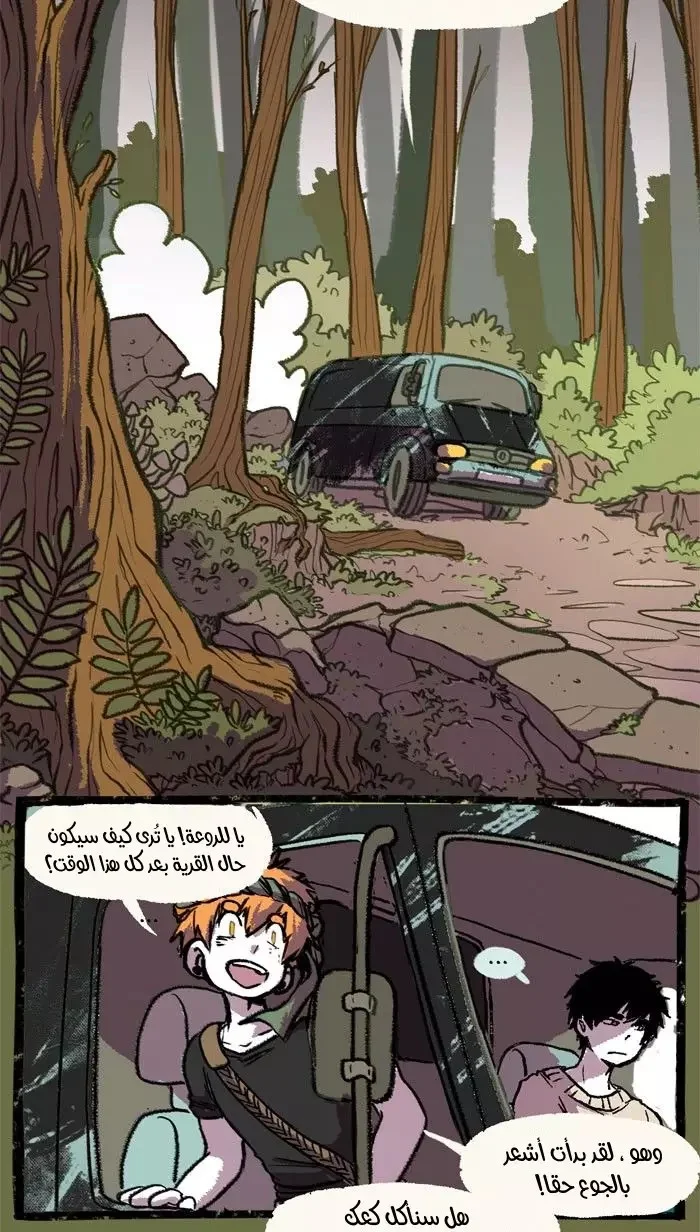 Read Hooky AR Manga Online