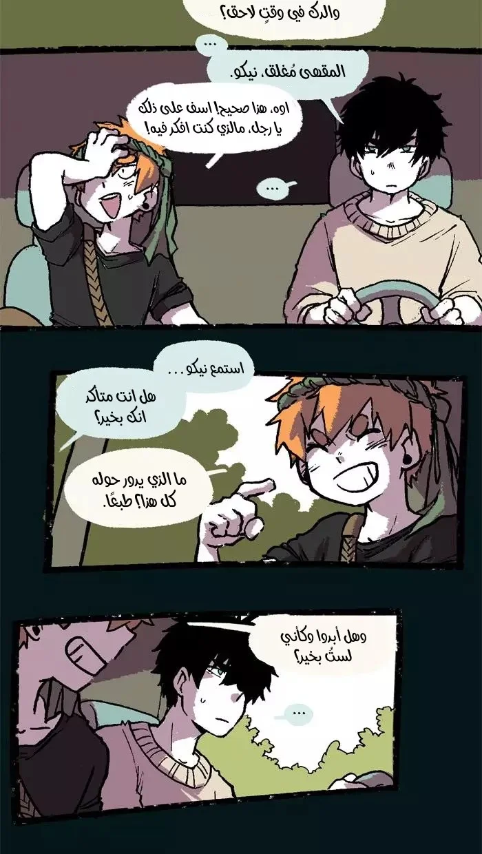 Read Hooky AR Manga Online