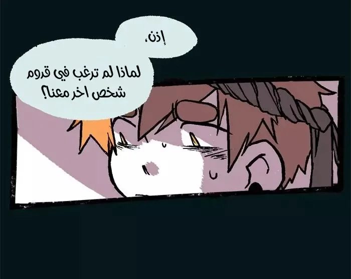 Read Hooky AR Manga Online