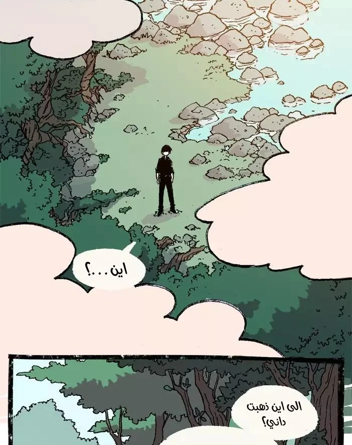 Read Hooky AR Manga Online