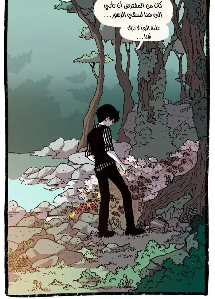Read Hooky AR Manga Online